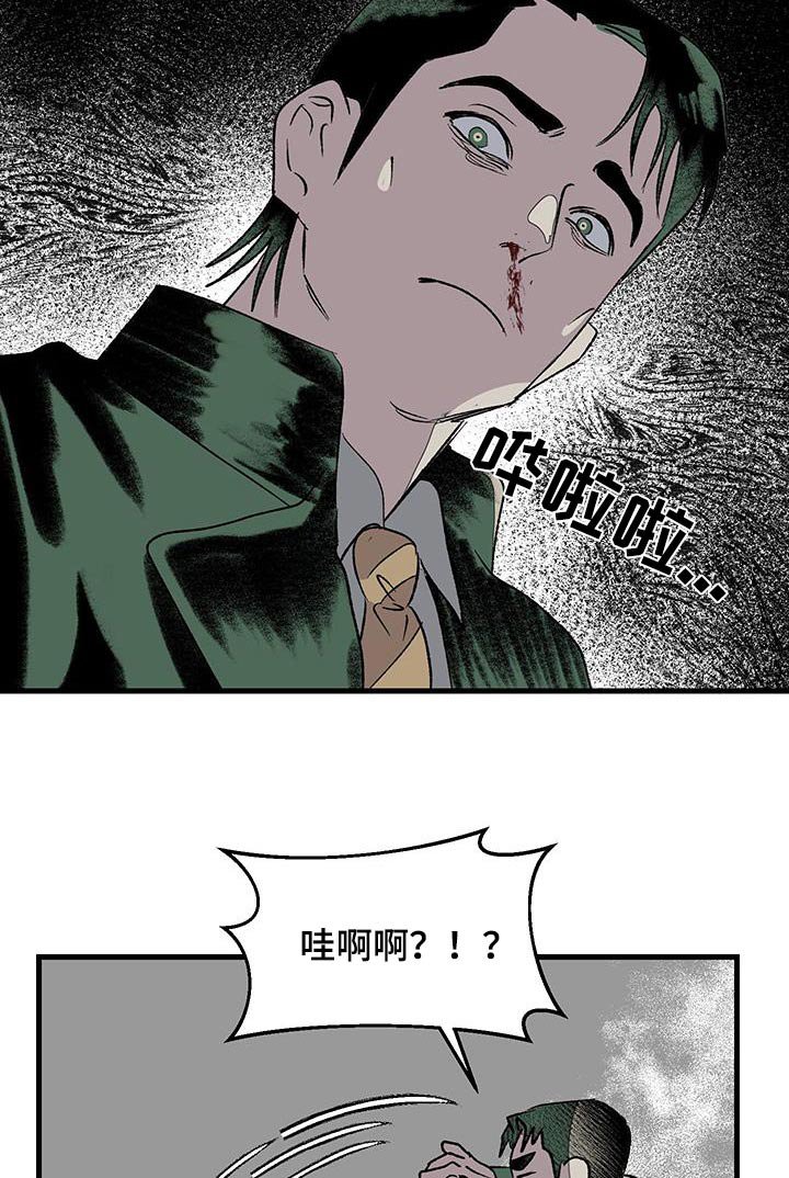 第30章：同类