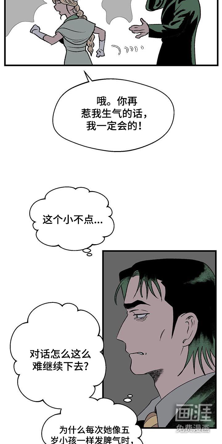 第30章：同类