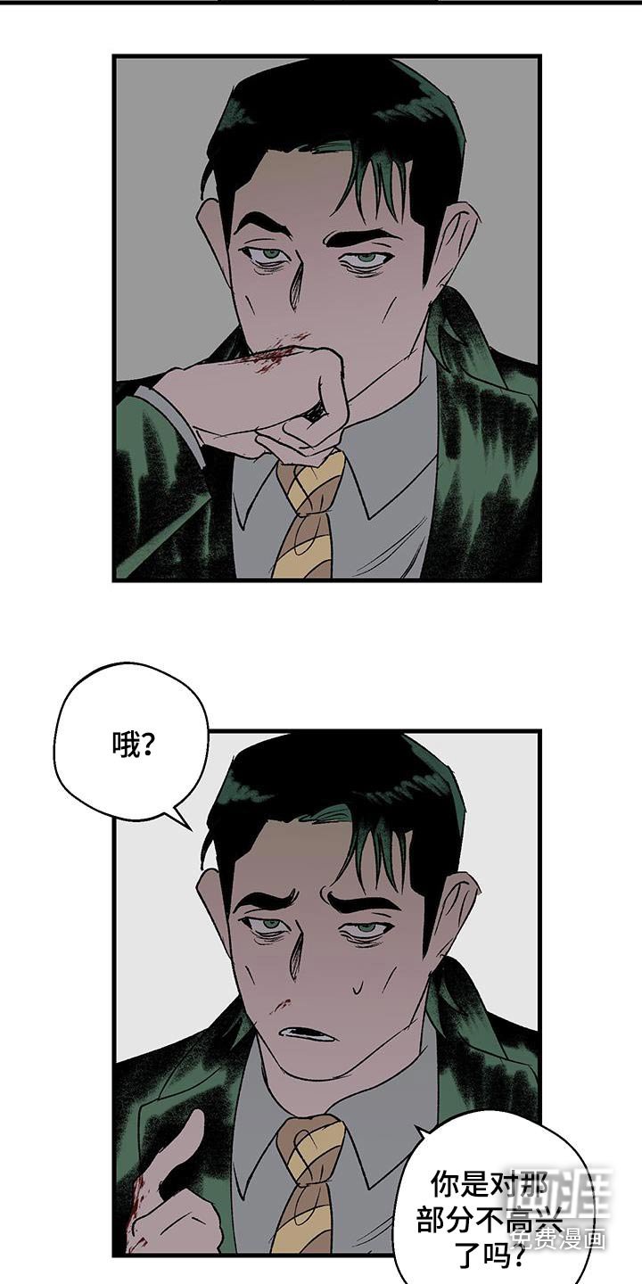 第30章：同类