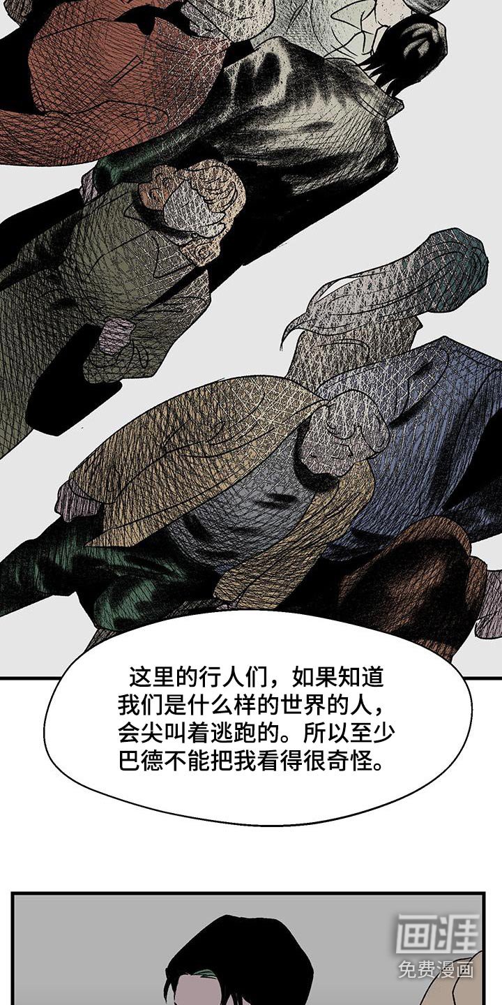 第30章：同类