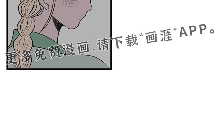 第30章：同类