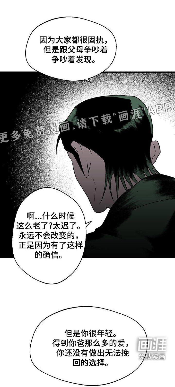 第31章：重要的事