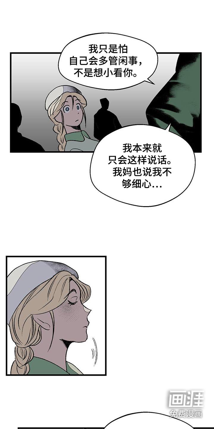 第31章：重要的事