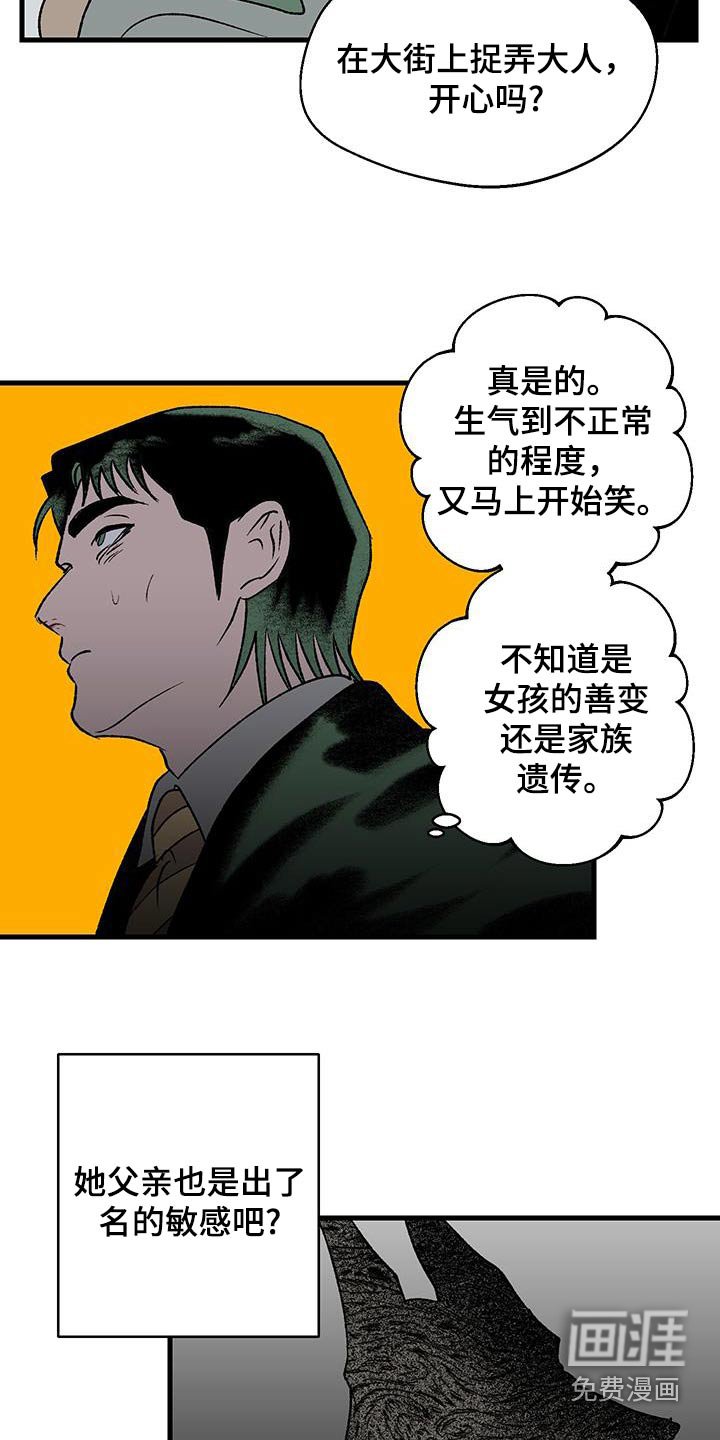 第31章：重要的事