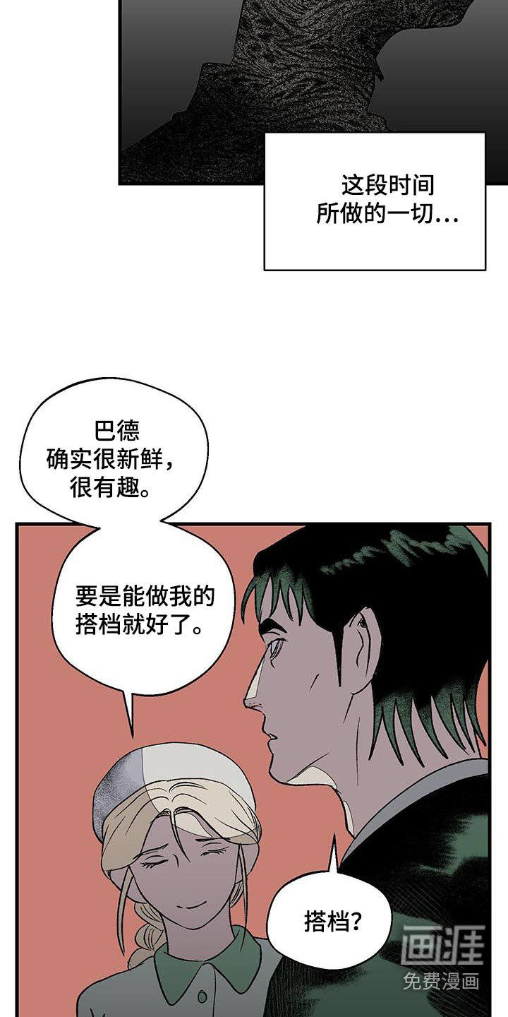 第31章：重要的事