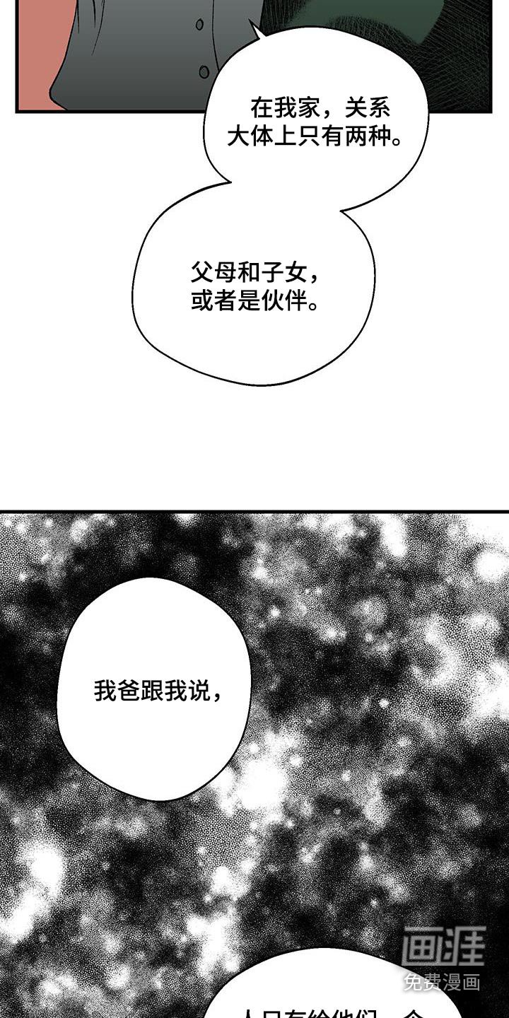 第31章：重要的事