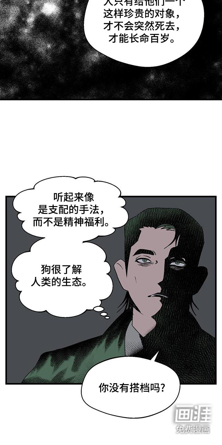 第31章：重要的事