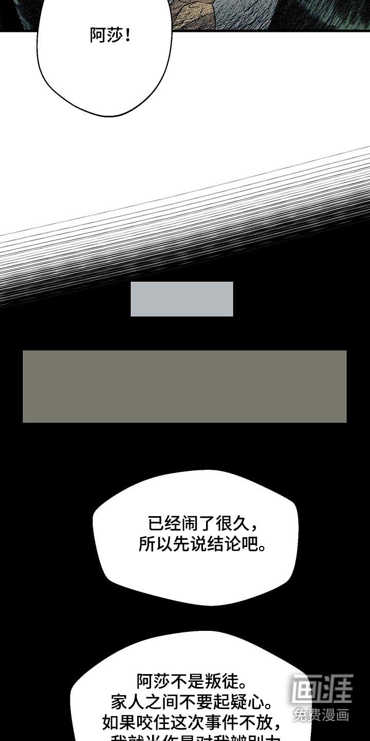 第31章：重要的事