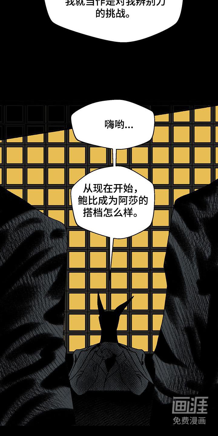 第31章：重要的事