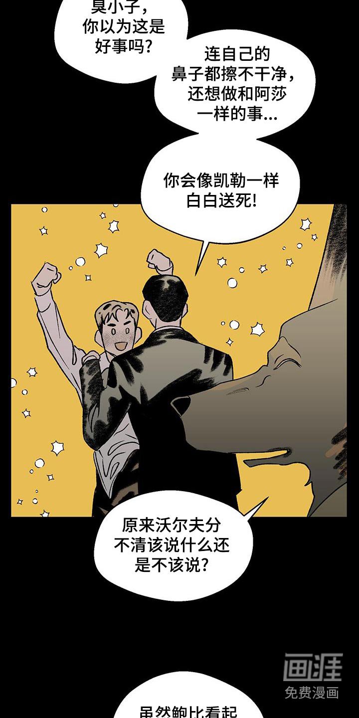 第31章：重要的事