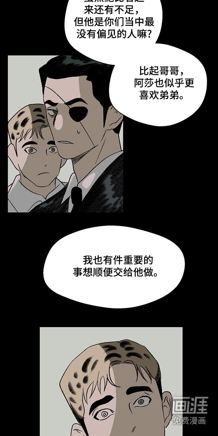 第31章：重要的事