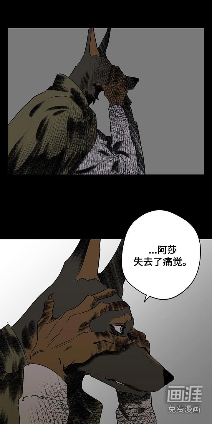 第32章：你有父母
