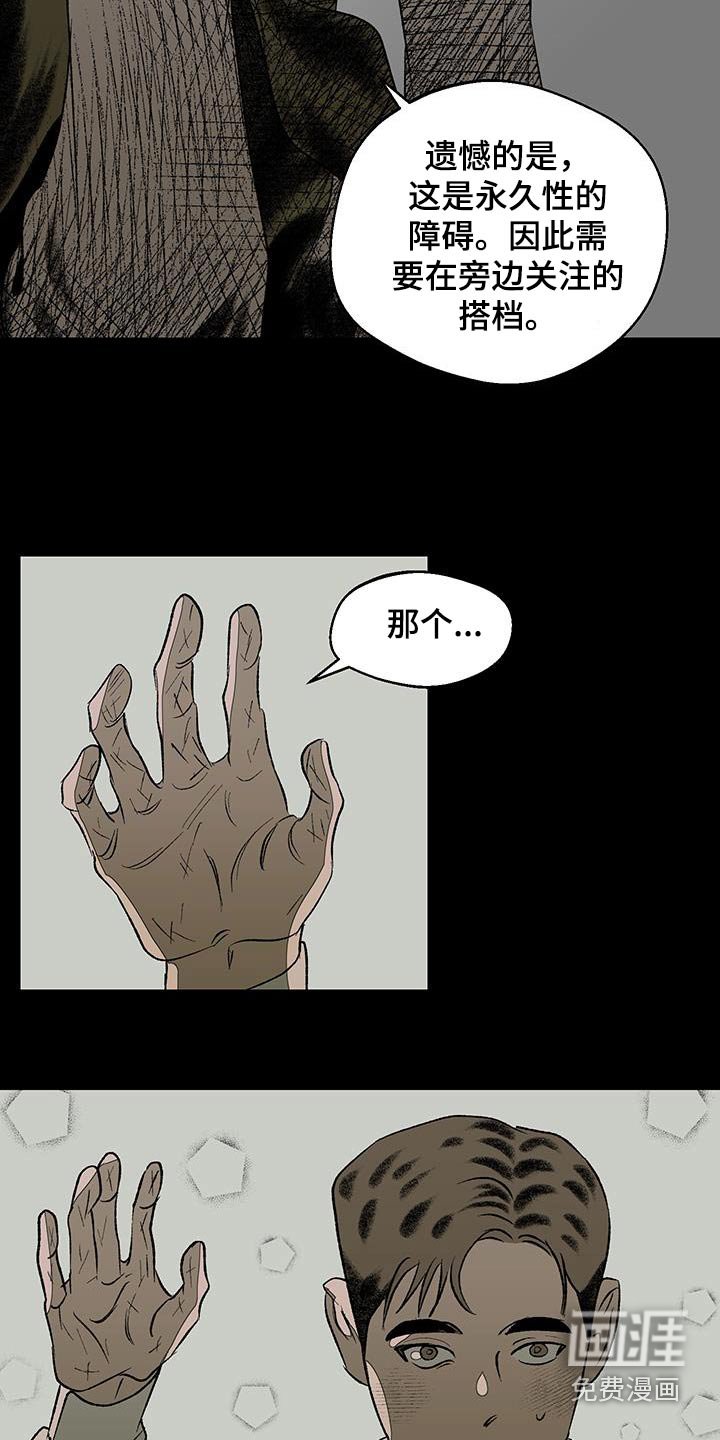 第32章：你有父母