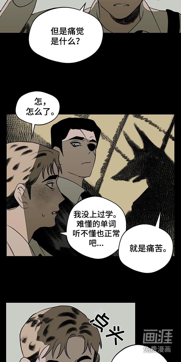 第32章：你有父母