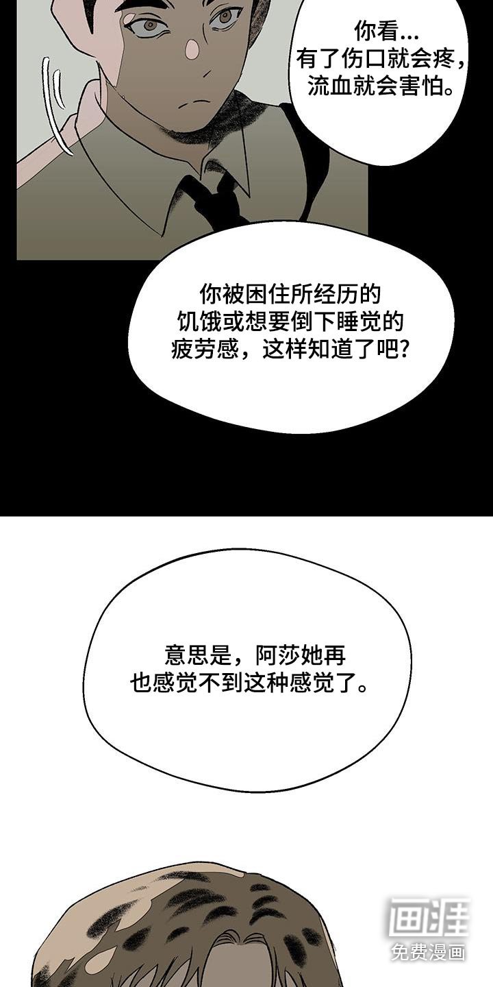 第32章：你有父母