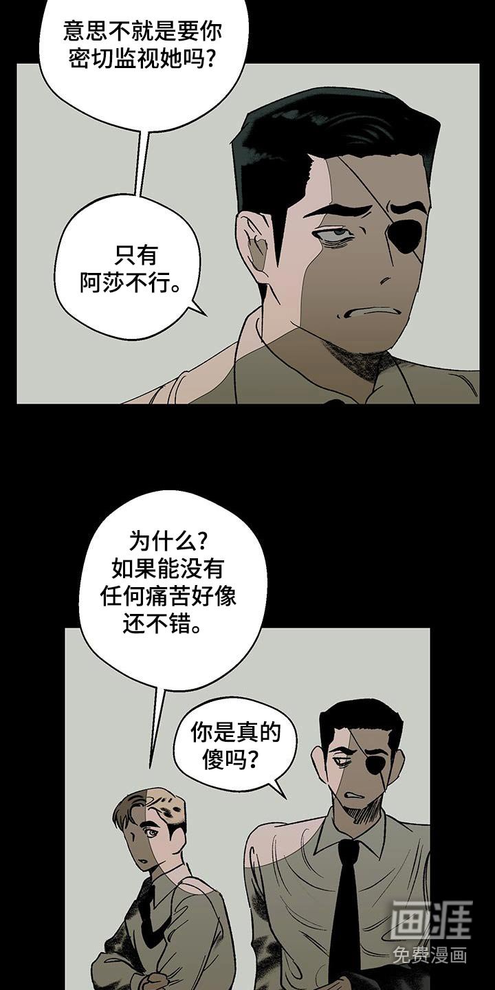 第32章：你有父母