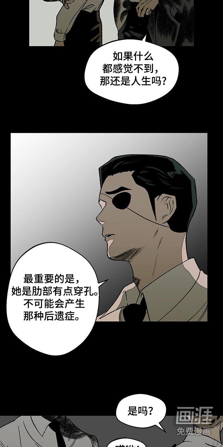 第32章：你有父母
