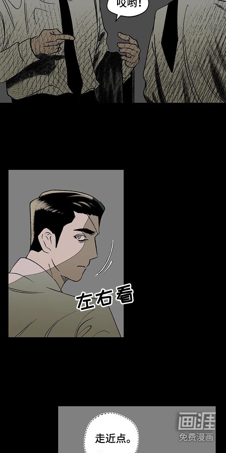 第32章：你有父母