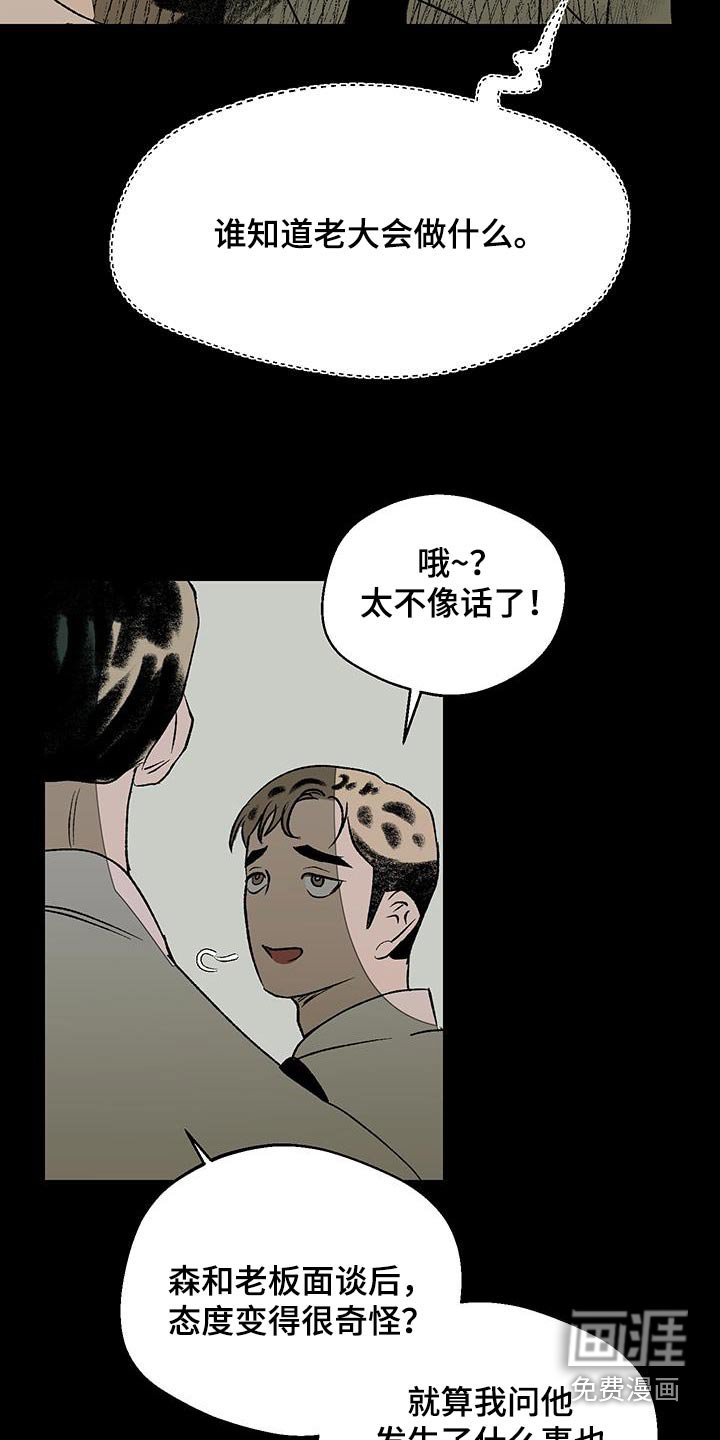 第32章：你有父母