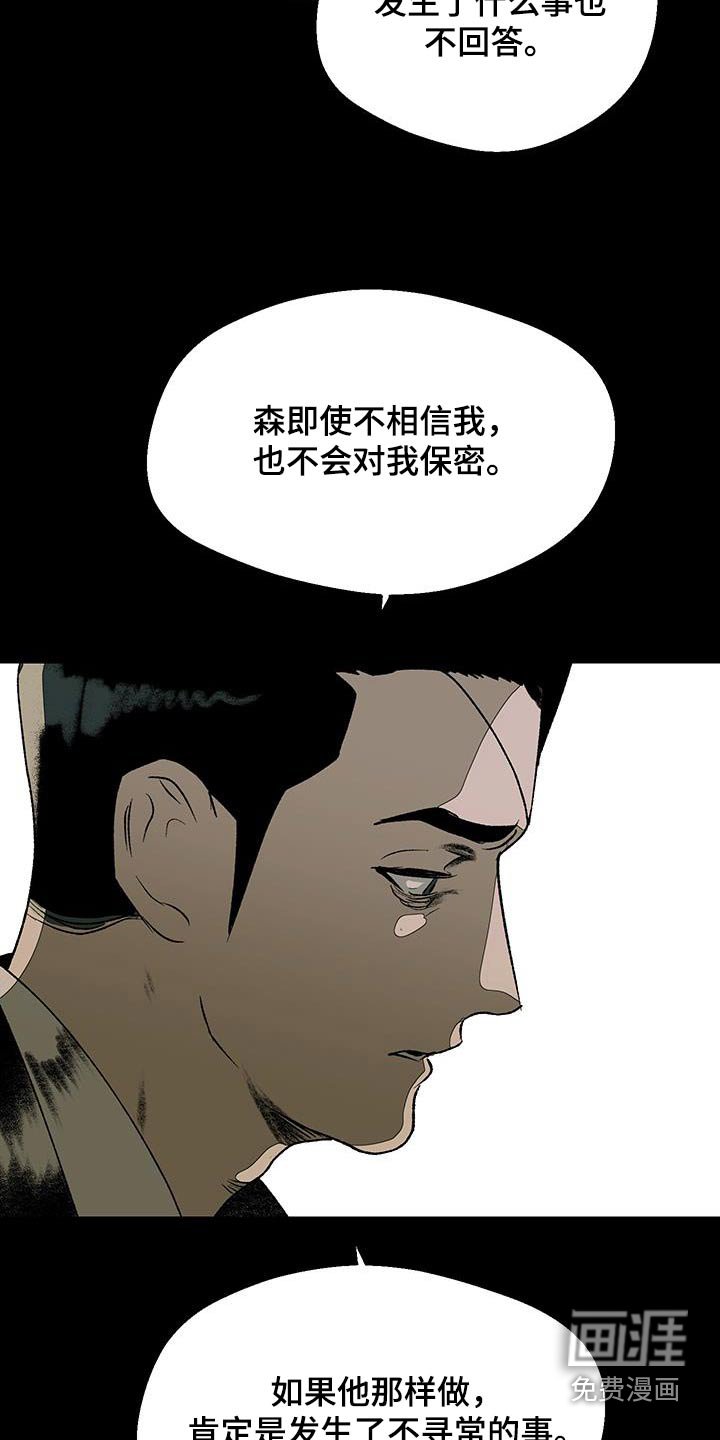 第32章：你有父母