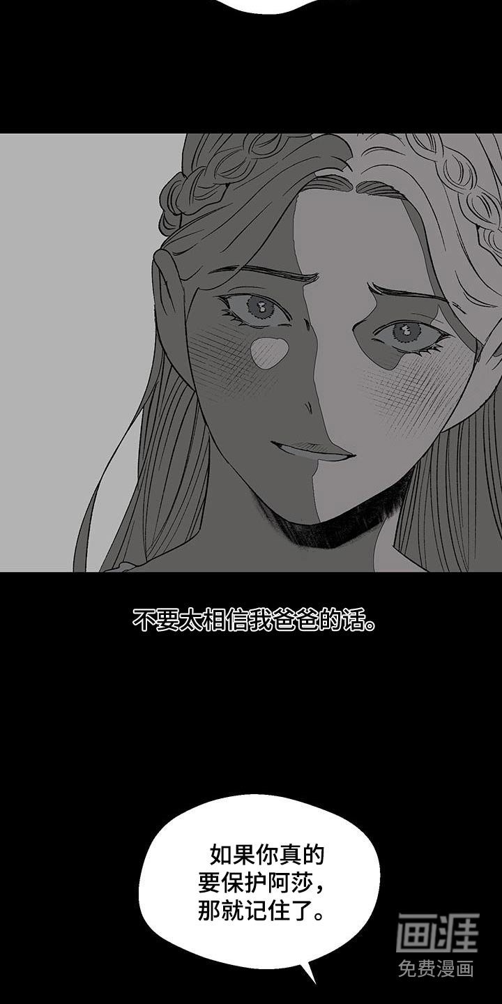 第32章：你有父母