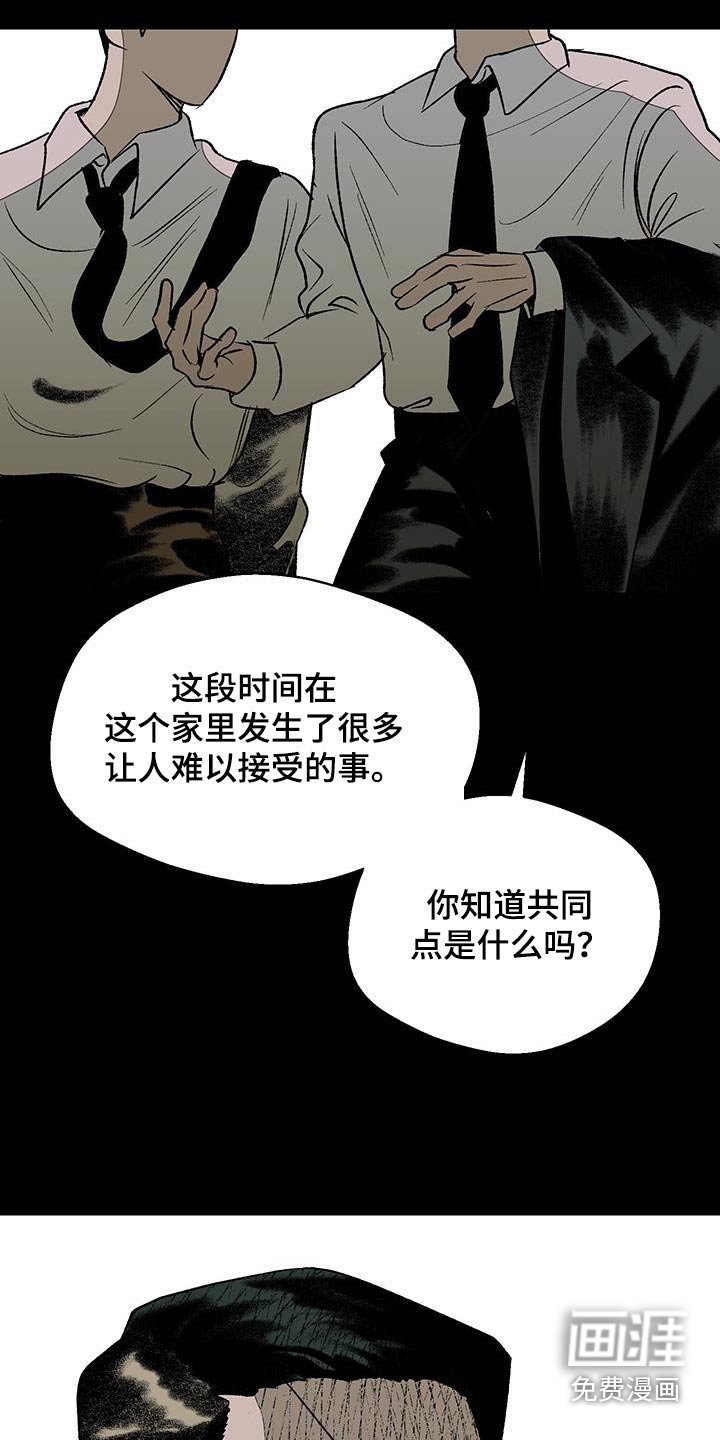 第32章：你有父母