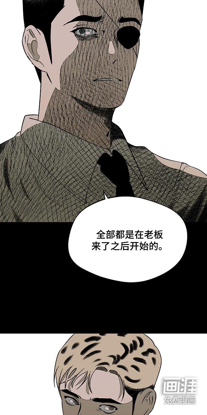 第32章：你有父母