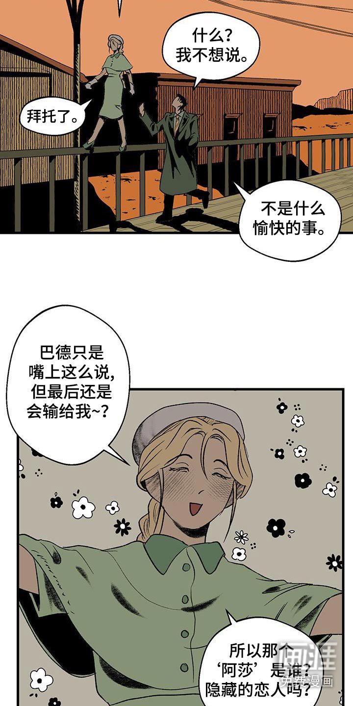 第32章：你有父母