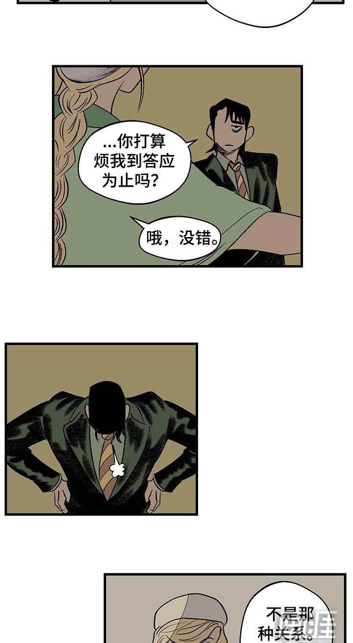 第32章：你有父母