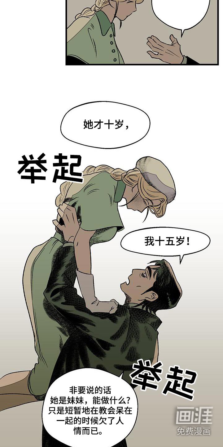 第32章：你有父母