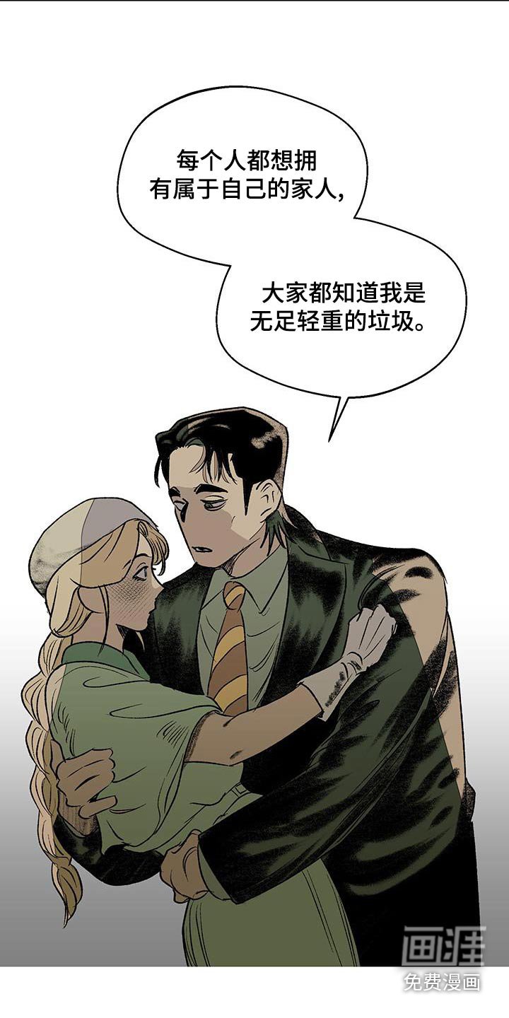 第33章：怎么了