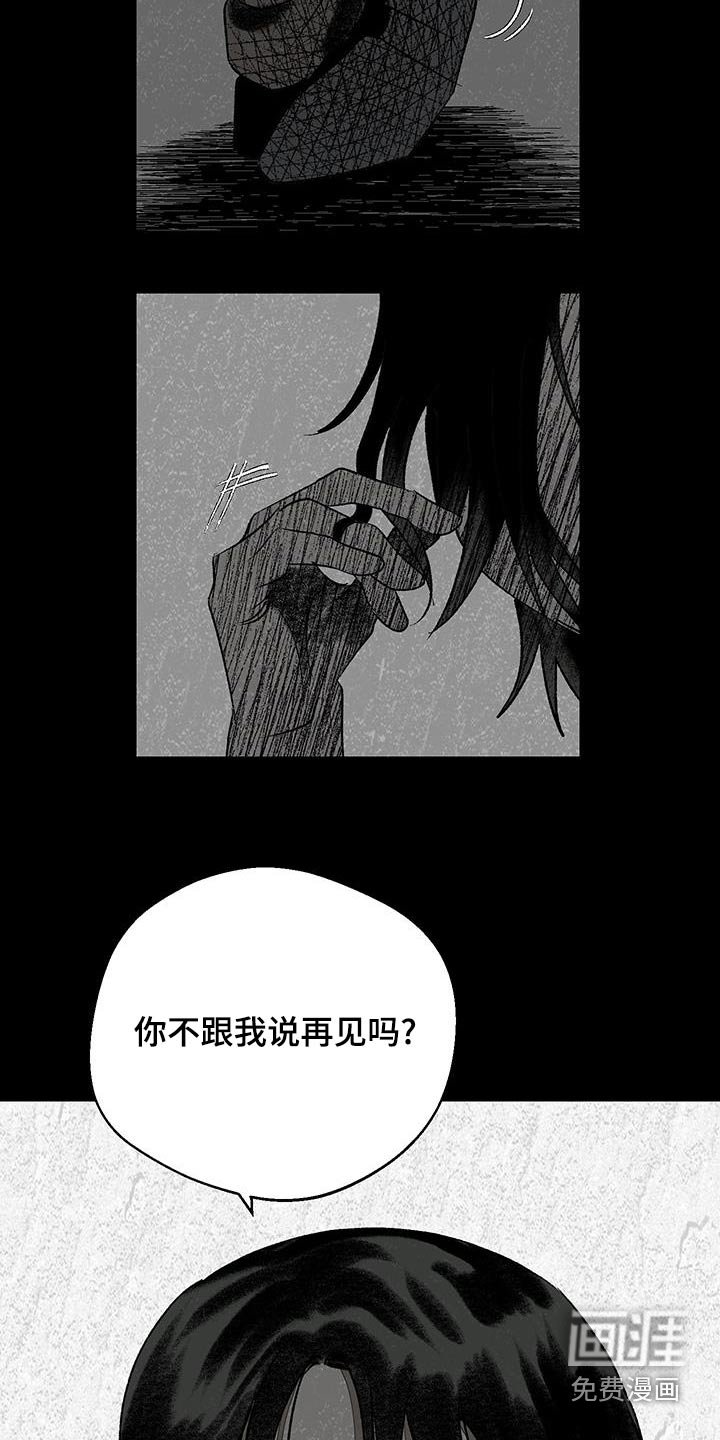 第33章：怎么了