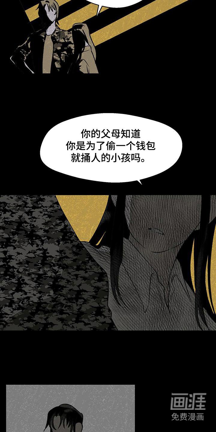 第33章：怎么了