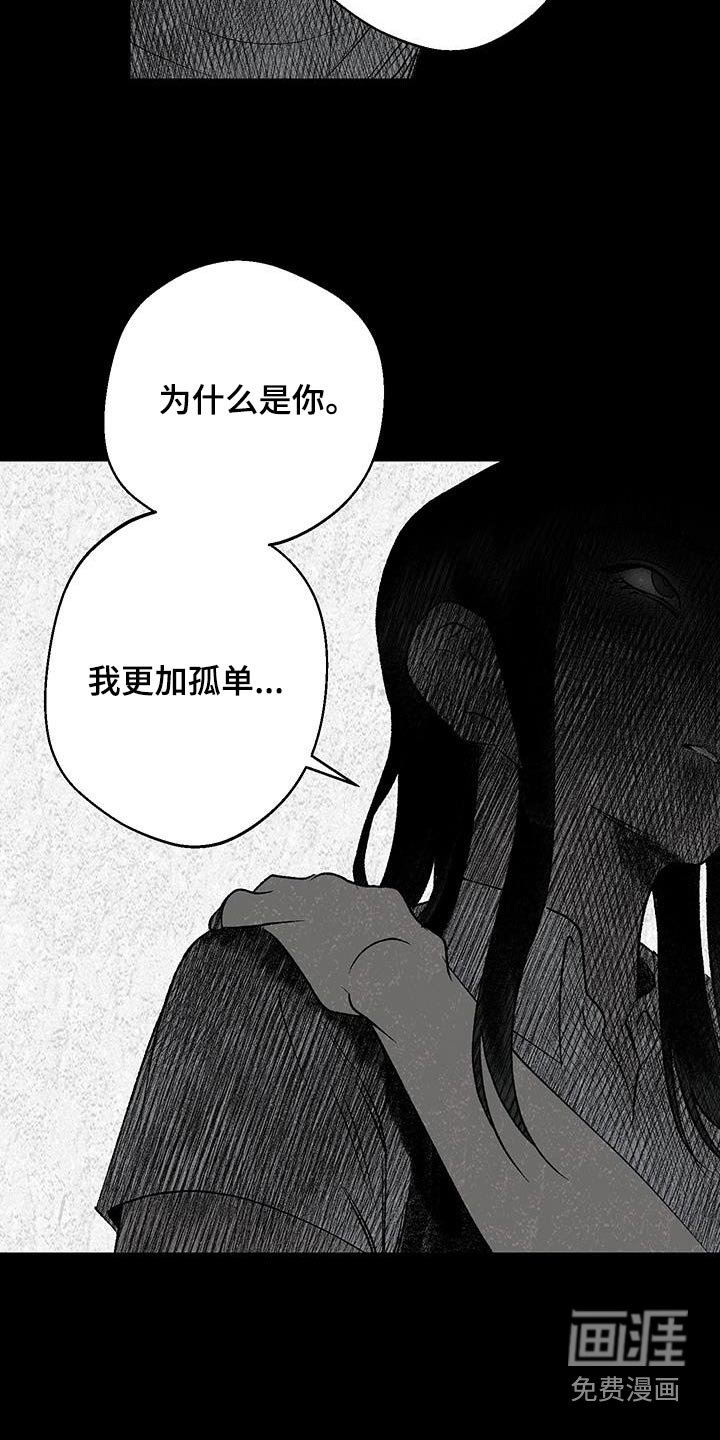 第33章：怎么了