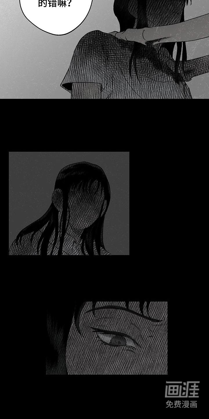 第33章：怎么了