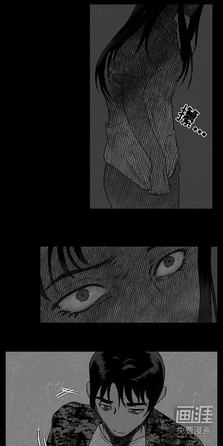 第33章：怎么了