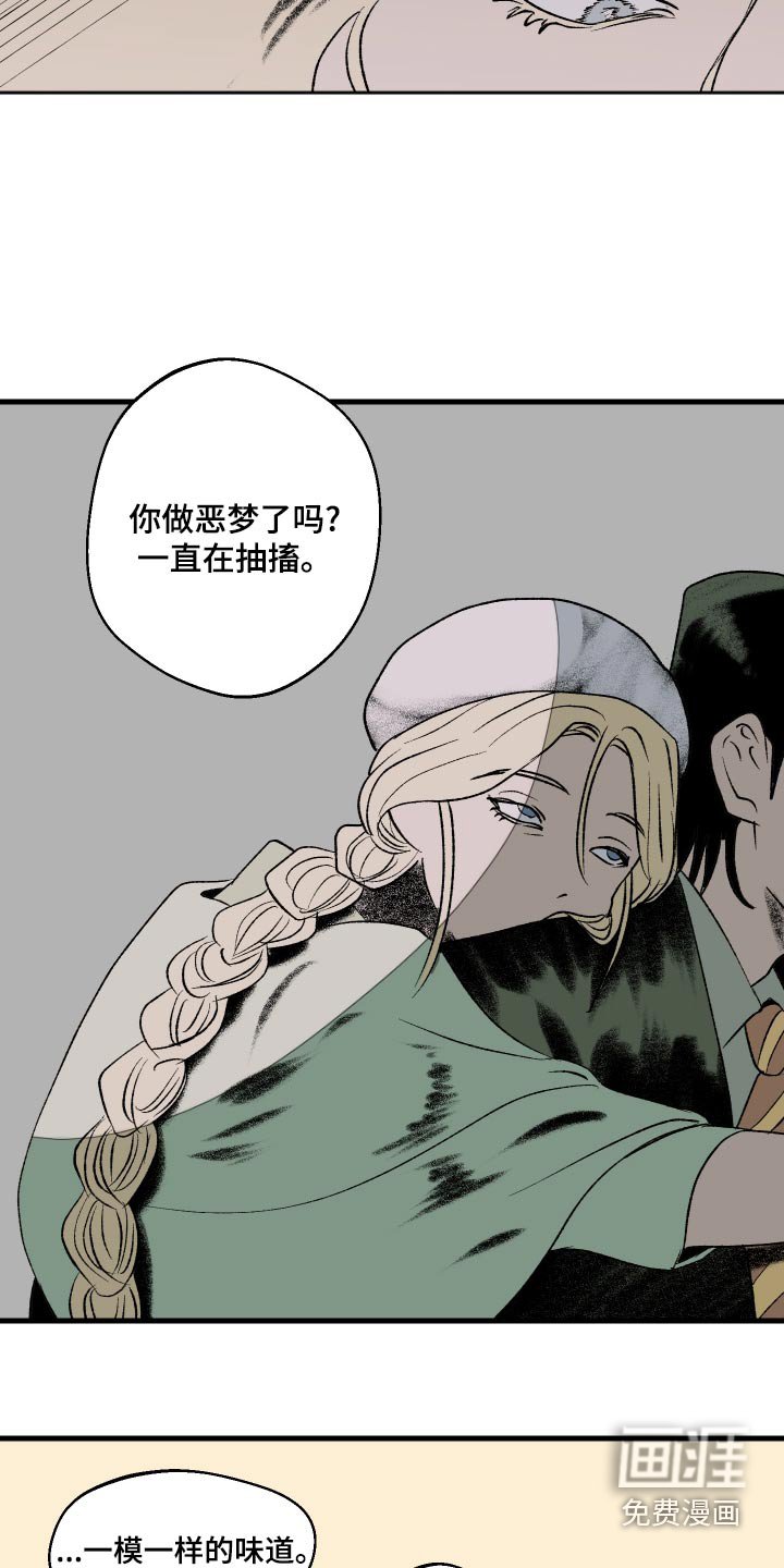 第34章：爸爸