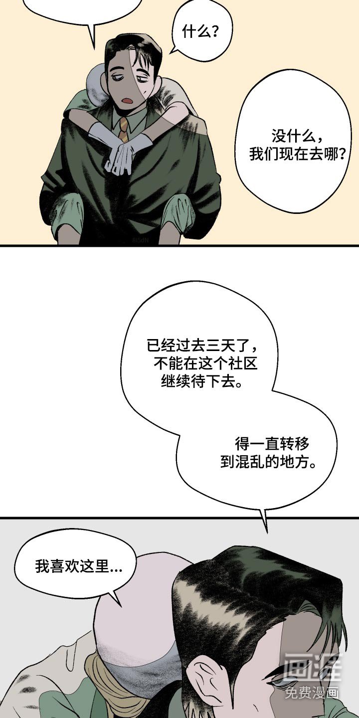 第34章：爸爸