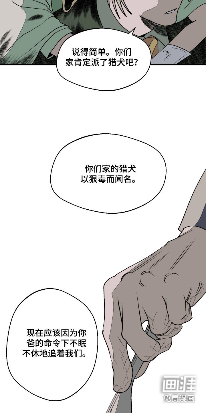 第34章：爸爸