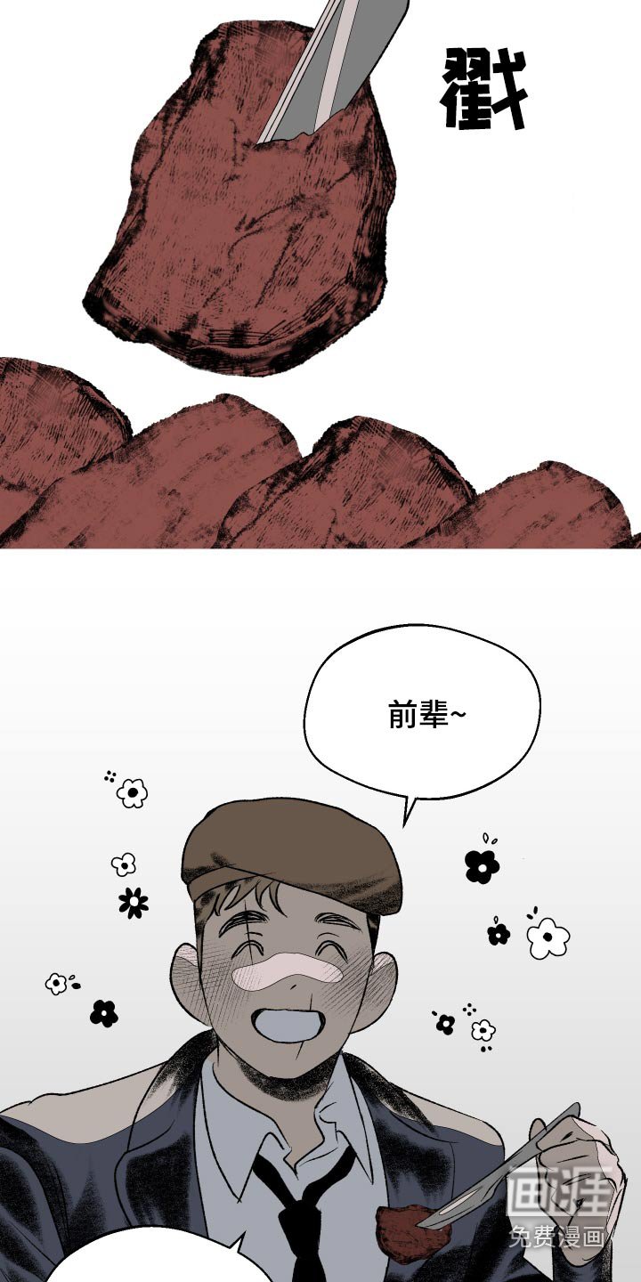 第34章：爸爸