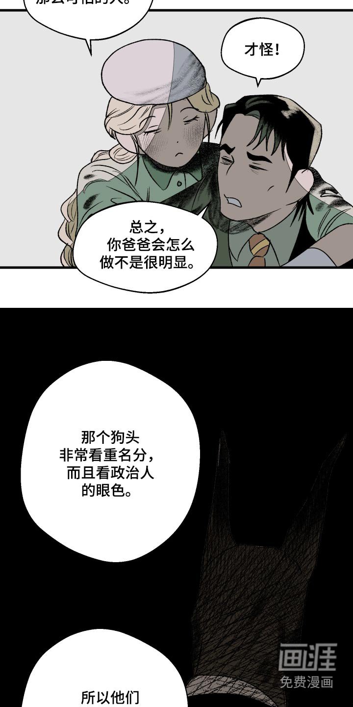 第34章：爸爸