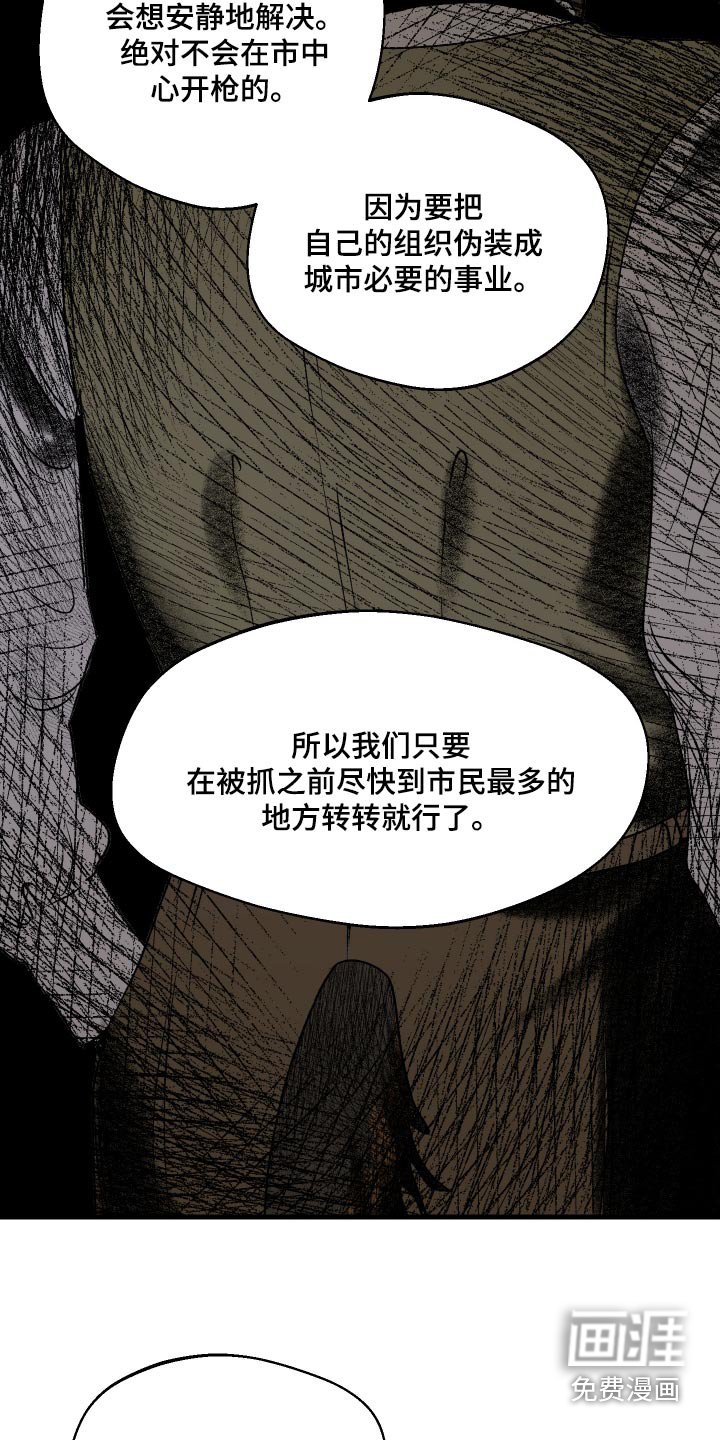 第34章：爸爸