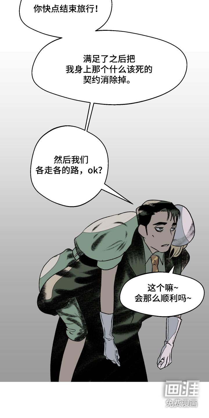 第34章：爸爸