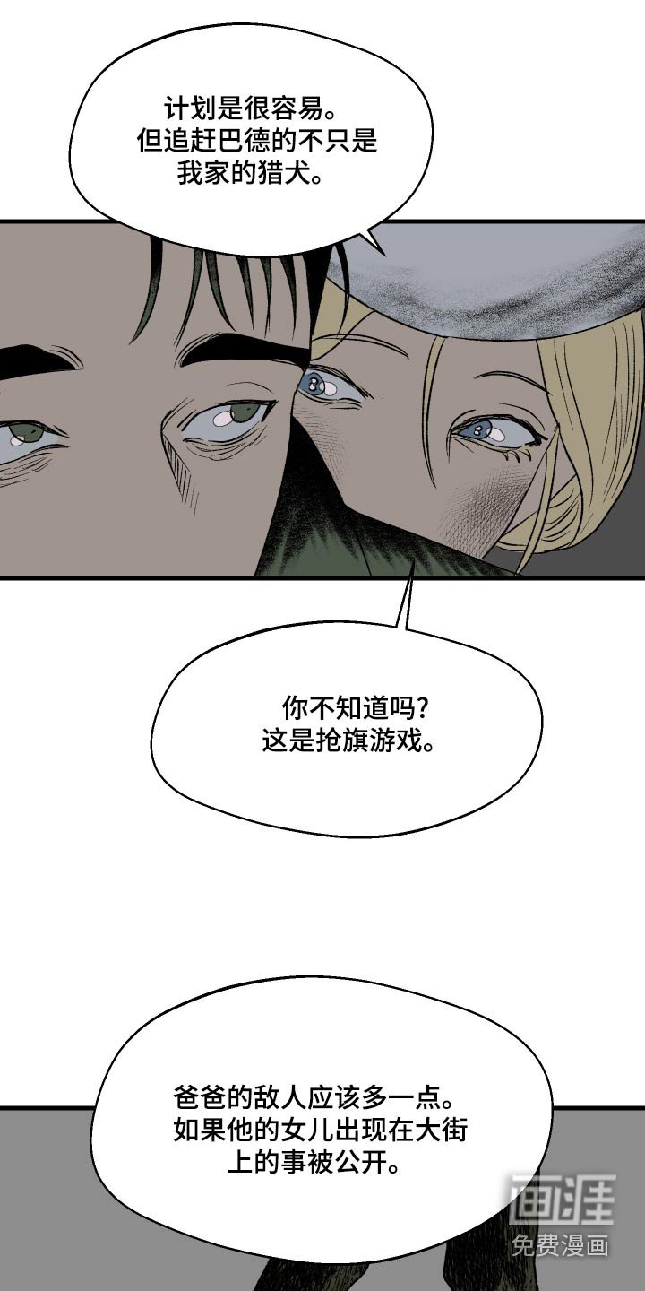 第34章：爸爸