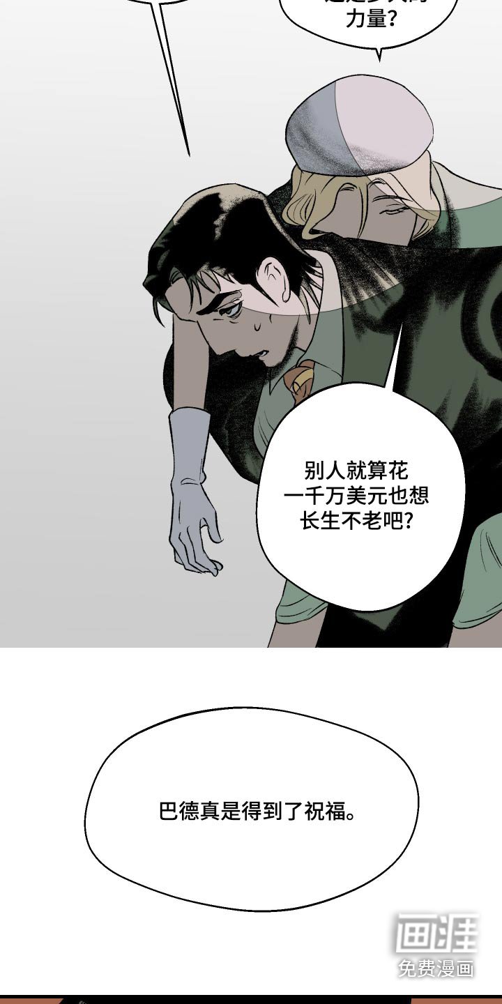 第34章：爸爸