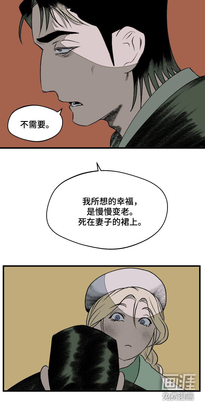 第34章：爸爸