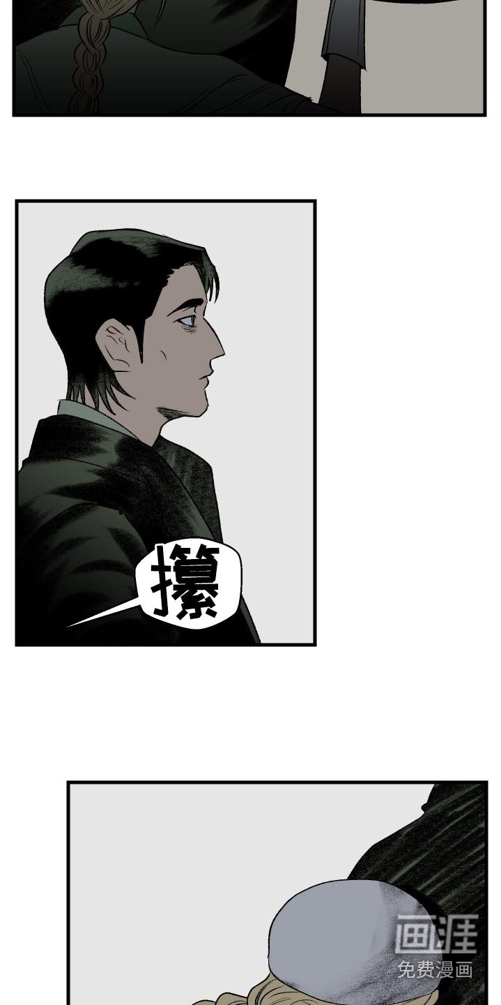 第34章：爸爸