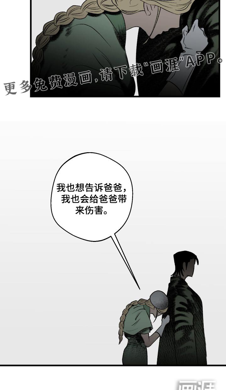 第34章：爸爸