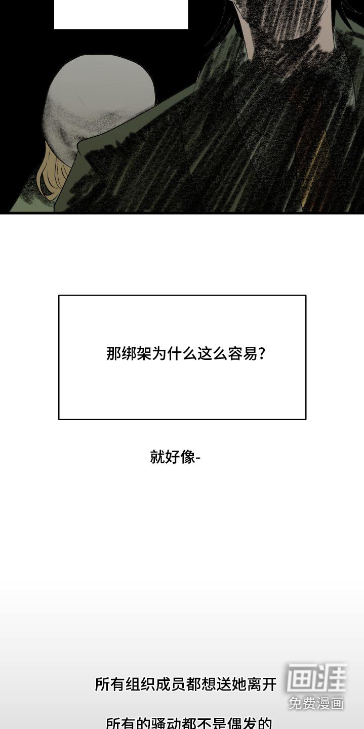 第35章：命中