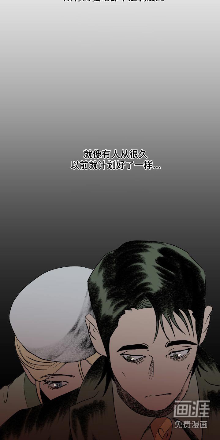 第35章：命中